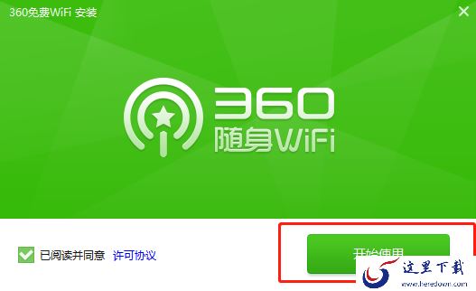 360随身wifi驱动下载安装方式_安装失败怎么解决