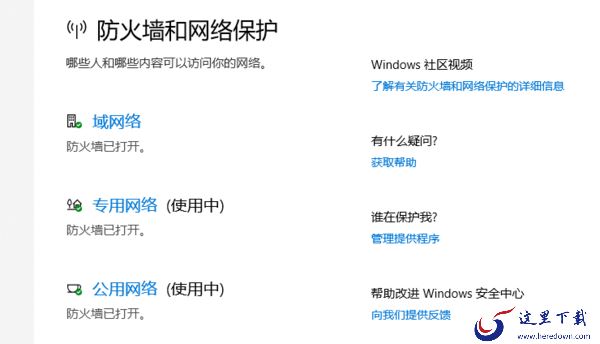 360随身wifi驱动下载安装方式_安装失败怎么解决