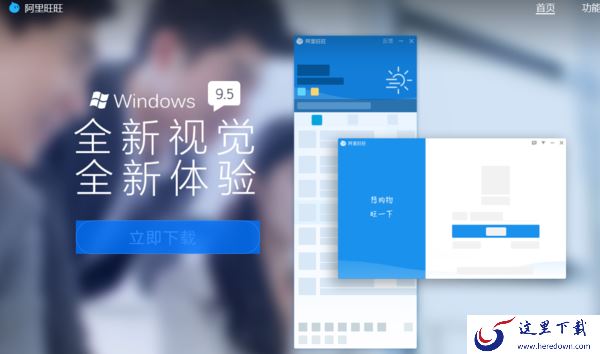 千牛工作台和阿里旺旺该选择哪个及区别在哪里
