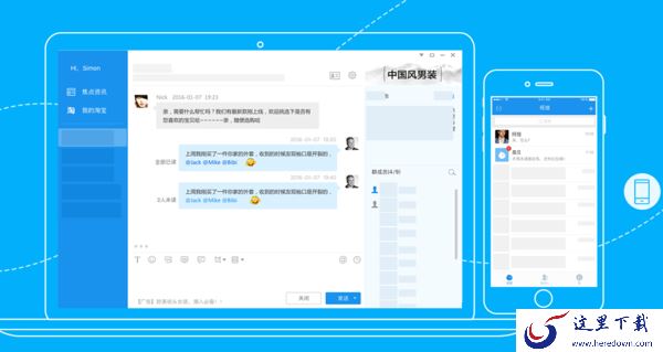 千牛工作台和阿里旺旺该选择哪个及区别在哪里