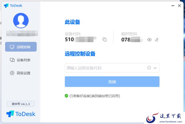 todesk被防火墙拦截怎么解决_代理服务器设置方法