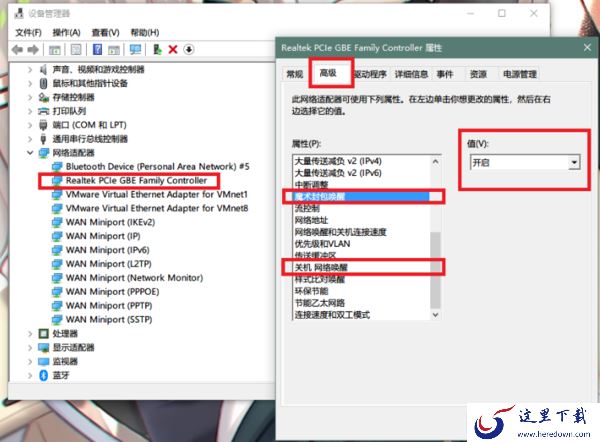 Todesk远程开机是怎么操作的及特性说明介绍