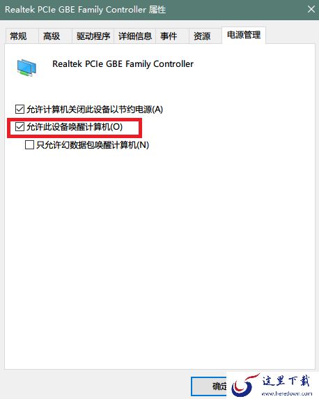 Todesk远程开机是怎么操作的及特性说明介绍