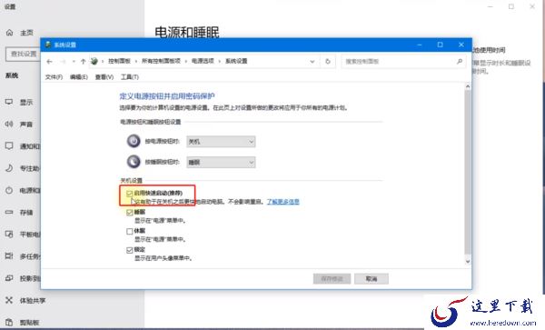 Todesk远程开机是怎么操作的及特性说明介绍