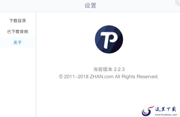 如何查看小站托福的当前版本_小站托福怎样更新