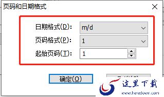 福昕pdf阅读器签名在哪添加_阅读器页码如何设置