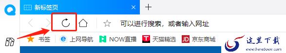 qq浏览器网页打不开怎么办_错误代码有哪些