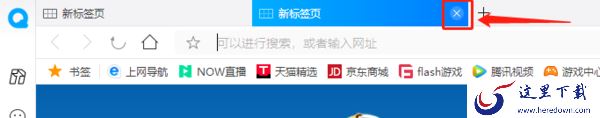 qq浏览器网页打不开怎么办_错误代码有哪些