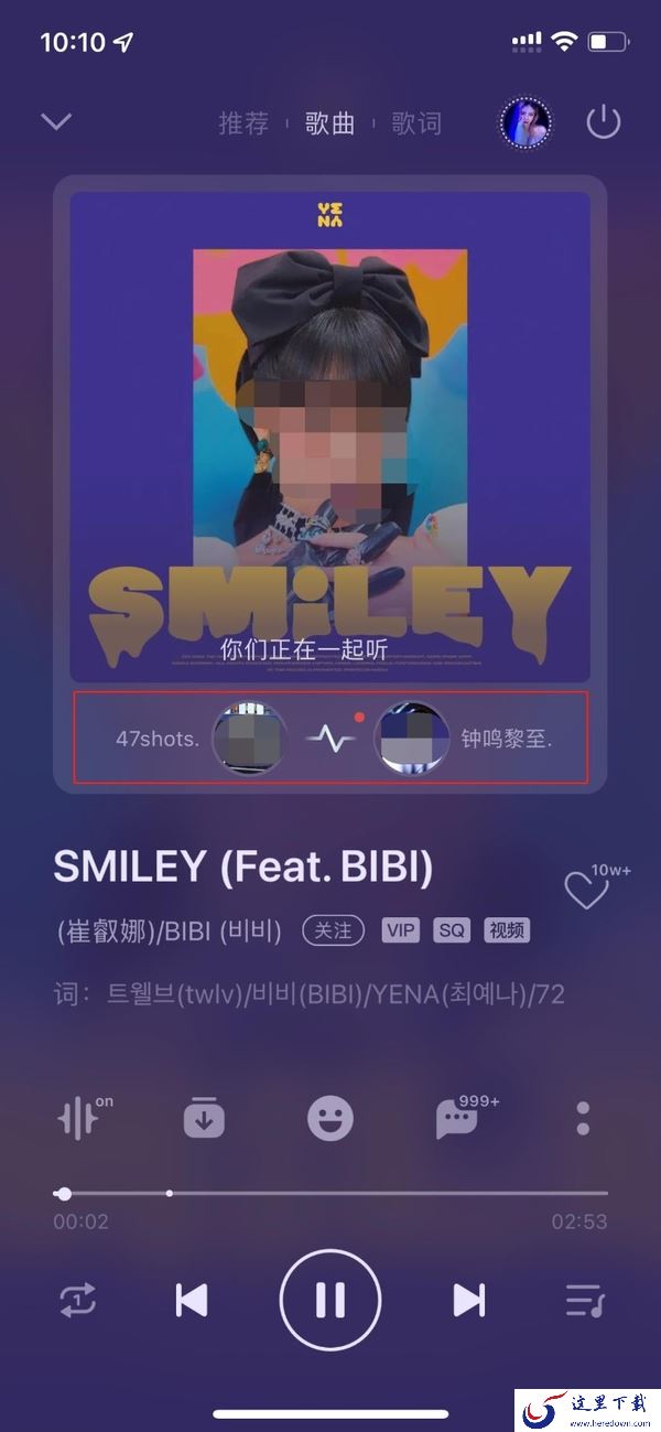 qq音乐可以跟好友一起听歌吗_如何分享歌曲给好友