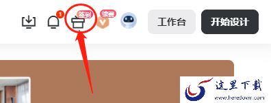 pc美间的用户等级在哪看_在美间如何快速升级