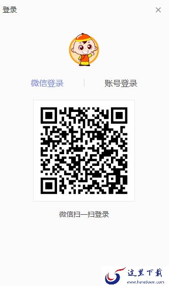 怎样注册电脑微小宝账号_微小宝有哪些登录方式