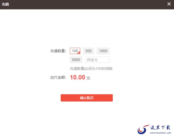 全民k歌中看微信好友资料及充值鲜花操作详情