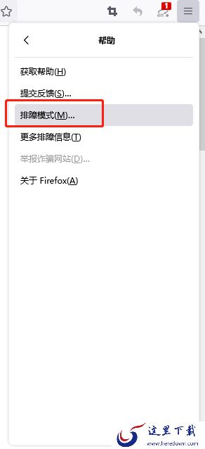 解决火狐浏览器老是崩溃问题方法_是uc浏览器吗