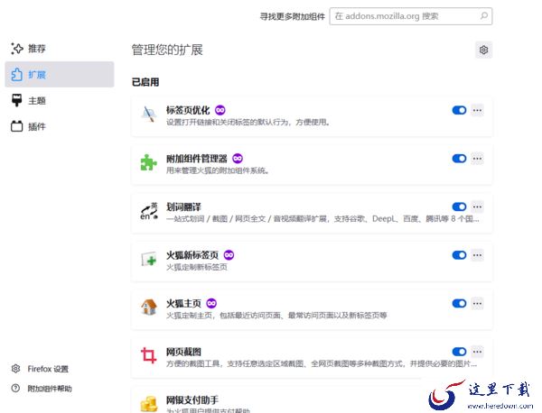 解决火狐浏览器老是崩溃问题方法_是uc浏览器吗