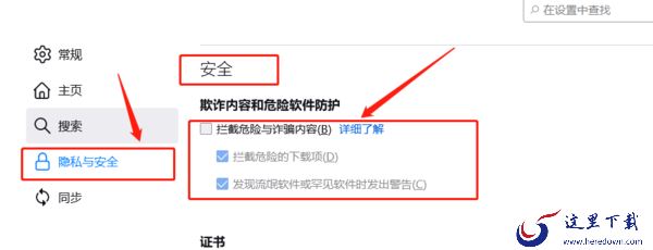 怎么解决火狐浏览器网页被拦截_火狐主页是百度吗