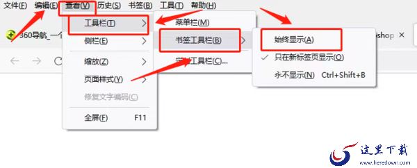 火狐浏览器怎么导出书签_工具栏不见了怎么解决