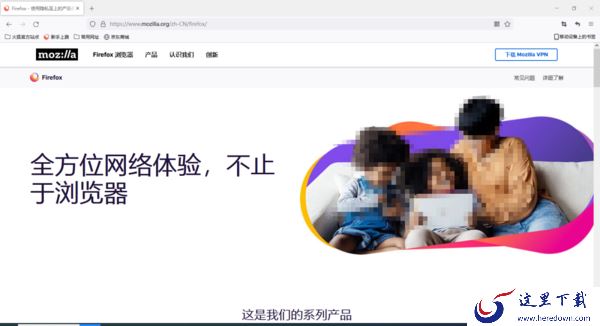 火狐浏览器网页被拦截解决方法_安全模式在哪打开