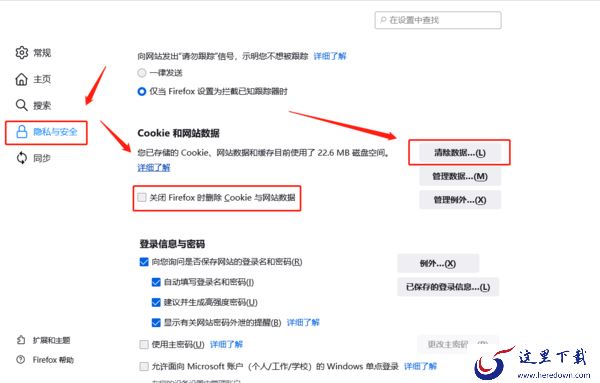 火狐浏览器网页打不开了怎么解决_是哪个国家的