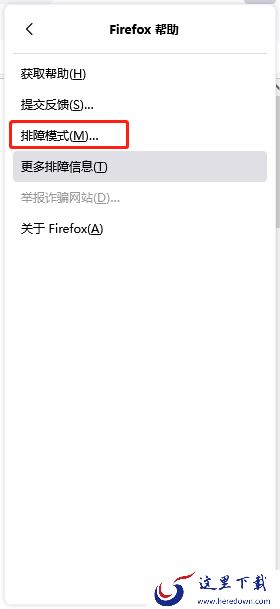 火狐浏览器网页打不开了怎么解决_是哪个国家的