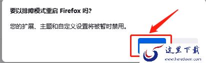 火狐浏览器网页打不开了怎么解决_是哪个国家的