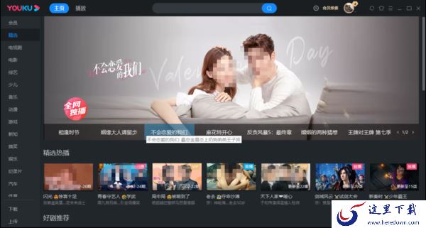 为什么优酷客户端不能播放视频_安装不了解决方法