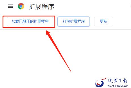 谷歌浏览器打不开网页如何解决_兼容模式在哪设置
