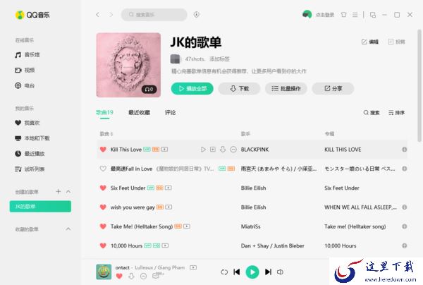 为什么qq音乐的歌单没有了_qq音乐歌单恢复指南