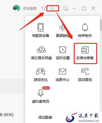为什么qq音乐的歌单没有了_qq音乐歌单恢复指南