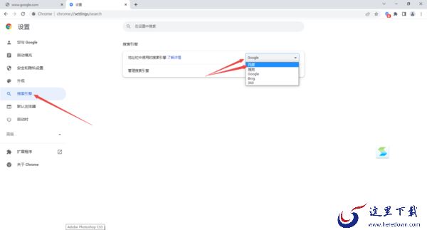 2招轻松解决谷歌浏览器出现无法访问网站的问题