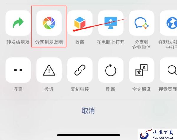 电脑版qq音乐分享朋友圈方法_和手机能同时登吗
