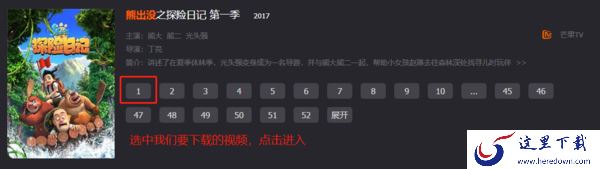 芒果TV视频下载操作攻略_在哪调整视频下载路径