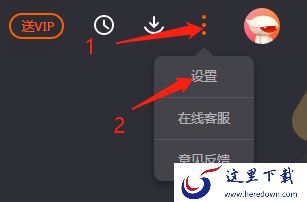 芒果TV视频下载操作攻略_在哪调整视频下载路径