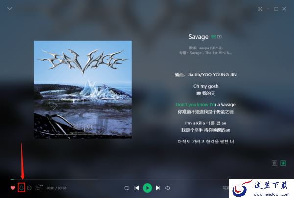 QQ音乐怎么备份歌曲_下载的歌是什么格式的