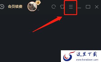 优酷视频连播怎么设置_优酷转码功能没有了吗
