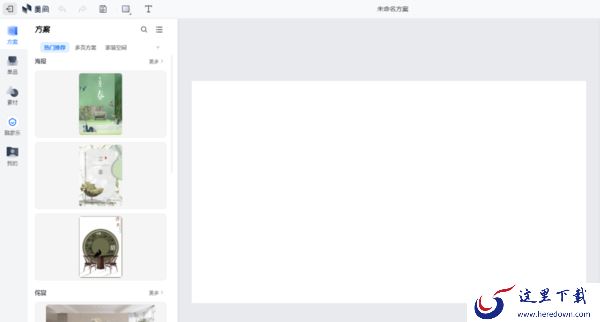 pc美间是来自哪家公司的_美间的优点有哪些