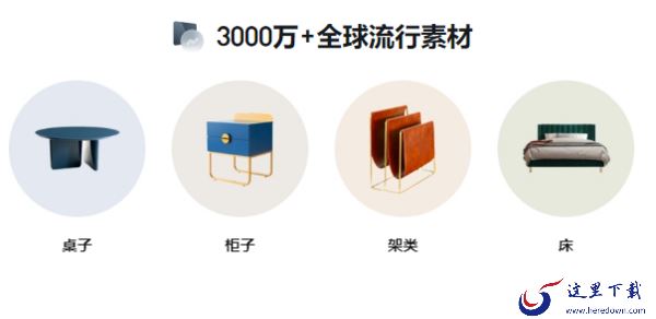 pc美间是来自哪家公司的_美间的优点有哪些