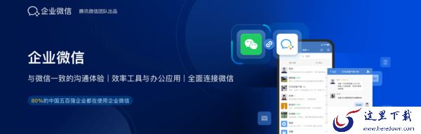 2步轻松在钉钉上创建自己的团队，管理团队的办公神器还有啥？
