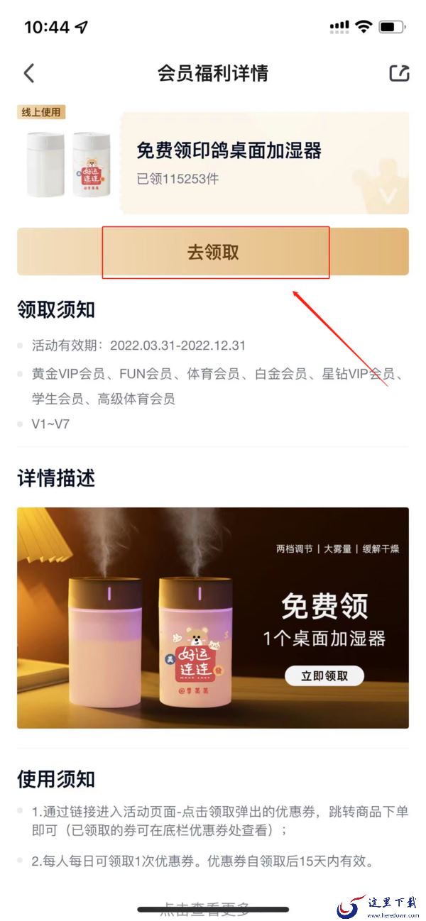 爱奇艺客户端签到去哪里_爱奇艺会员积分怎么兑换