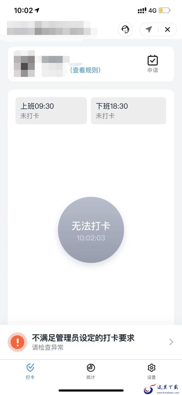 钉钉是怎么签到的？各大办公软件打卡签到方式汇总