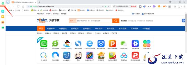 360浏览器pc在哪登录账号_登录后可享受何功能