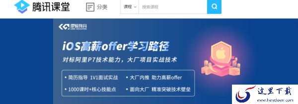 钉钉在线课堂怎么开启直播?哪些网课软件是值得下载的