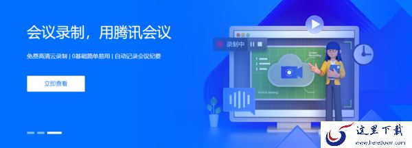 钉钉在线课堂怎么开启直播?哪些网课软件是值得下载的