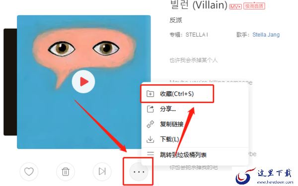 网易云私人FM是什么功能_私人FM怎么添加歌单