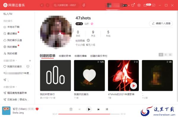 网易云私人FM是什么功能_私人FM怎么添加歌单
