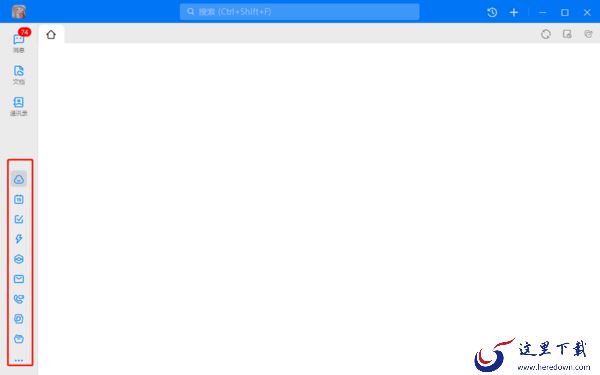 钉钉电脑版和网页版有什么区别_和微信语音冲突吗