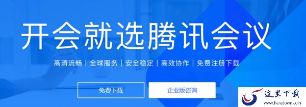 钉钉的文件如何转发到微信_和腾讯会议能同时用吗