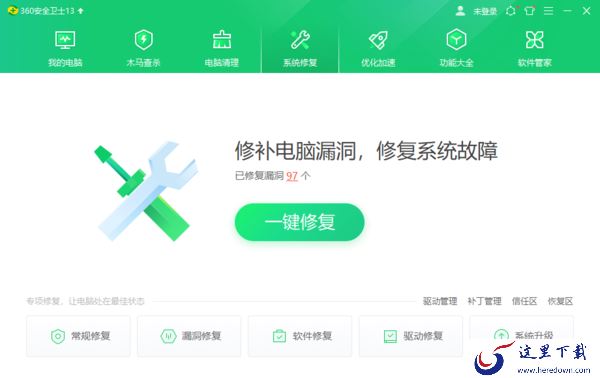 5步轻松取消360安全卫士开机后的开机时间提示