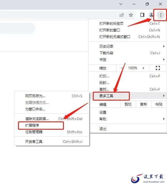 怎样在360浏览器安装插件?4大热门浏览器都能安拓展插件吗?