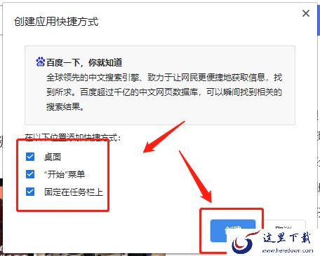 360浏览器如何合并两个窗口_网页可以放到桌面吗