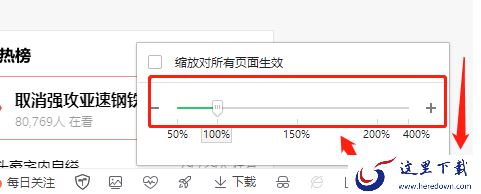 360浏览器如何合并两个窗口_网页可以放到桌面吗
